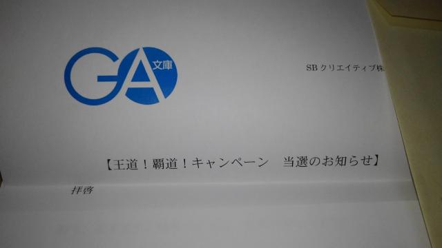 落第騎士の英雄譚 非売品 限定 作家陣 直筆 よせがき サイン 色紙 Sランク キャバルリィ ステラ < アニメ/コミック/キャラクター  落第騎士の英雄譚 非売品 限定 作家陣 直筆 よせがき サイン 色紙 Sランク キャバルリィ ステラ < アニメ/コミック/キャラクターの