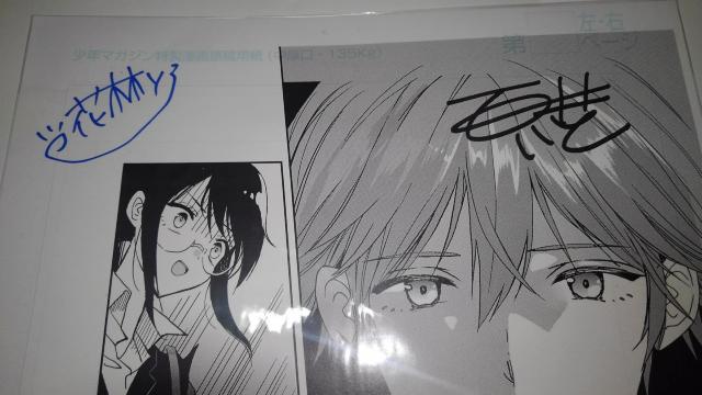 ゲソコン探偵 非売品 限定 著者 直筆 サイン 入り 複製原画 Sランク ゲソコン < アニメ/コミック/キャラクター  ゲソコン探偵 非売品 限定 著者 直筆 サイン 入り 複製原画 Sランク ゲソコン < アニメ/コミック/キャラクターの