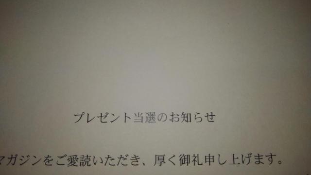 ゲソコン探偵 非売品 限定 著者 直筆 サイン 入り 複製原画 Sランク ゲソコン < アニメ/コミック/キャラクター  ゲソコン探偵 非売品 限定 著者 直筆 サイン 入り 複製原画 Sランク ゲソコン < アニメ/コミック/キャラクターの