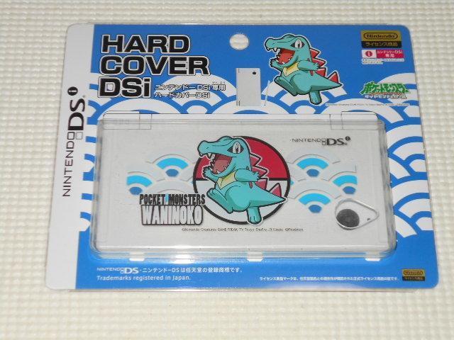 DS★ポケットモンスター ダイヤモンド&パール ワニノコ < ゲーム本体/ソフト  DS★ポケットモンスター ダイヤモンド&パール ワニノコ  < ゲーム本体/ソフトの