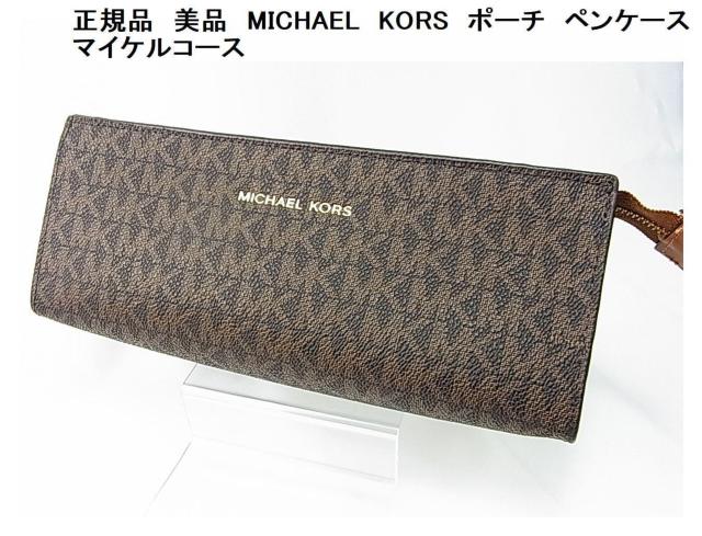 �����Ǖi�����K�i�@���i�@MICHAEL�@KORS�@�|�[�`�@�y���P�[�X �}�C�P���R�[�X 