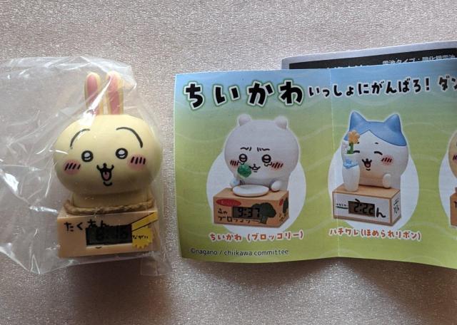 �������� ��������ɂ���΂�I�_���{�[���E�H�b�`�B ������ 