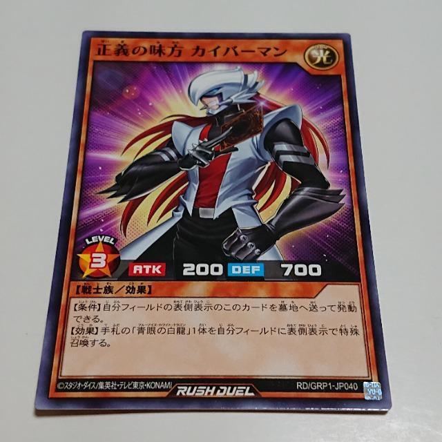 VYbVfG `̖JCo[} m[} RD/GRP1 g[fBOJ[h 