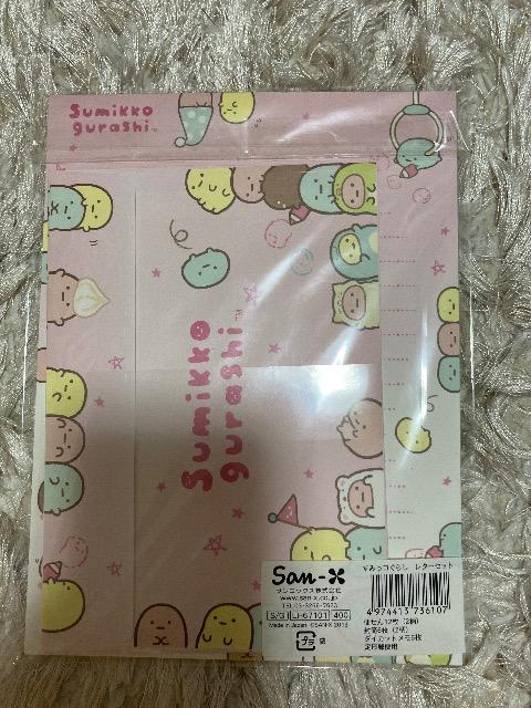 【すみっコぐらし】レターセット ポイント落札大歓迎 < アニメ/コミック/キャラクター  【すみっコぐらし】レターセット ポイント落札大歓迎 < アニメ/コミック/キャラクターの