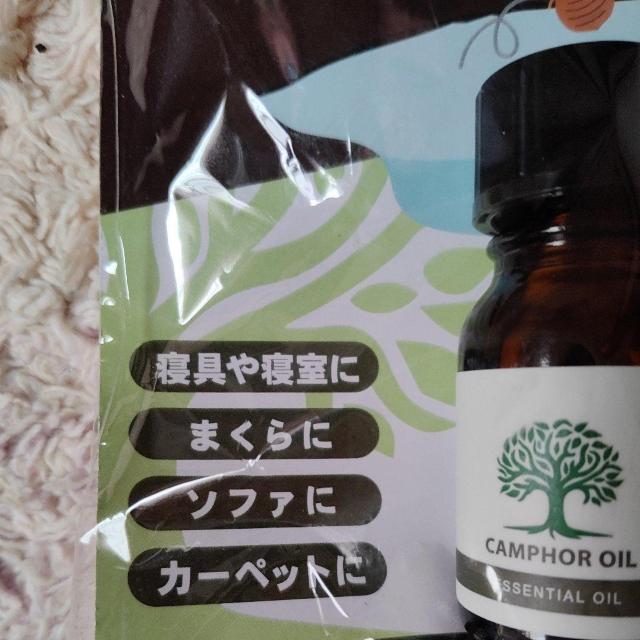 ėpAŏIlACAMPHOR OIL  CeA/Ct 