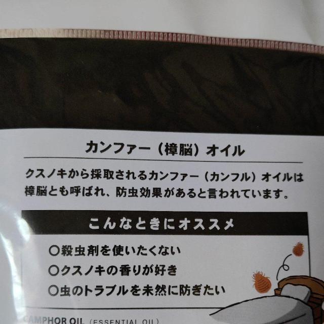 ėpAŏIlACAMPHOR OIL  CeA/Ct 