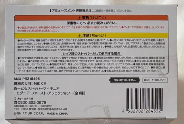 ̏_:NIKKE ʁ[ǂXgbp[tBMA _jA t@[XgEAtFNV