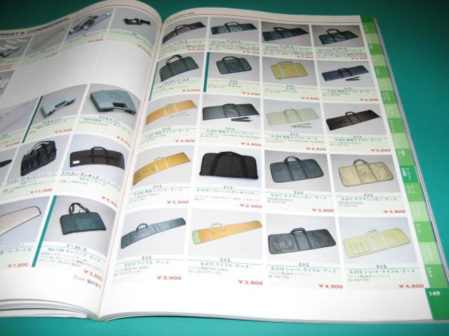 ガンダイジェスト2001 エアガン&モデルガンのオールカタログ < 本/雑誌 ガンダイジェスト2001 エアガン&モデルガンのオールカタログ < 本/雑誌の