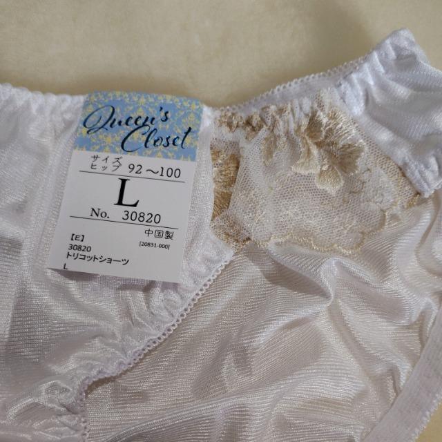 新品タグ付き Lサイズ ホワイト×ベージュのレース < 女性ファッション  新品タグ付き Lサイズ ホワイト×ベージュのレース < 女性ファッションの