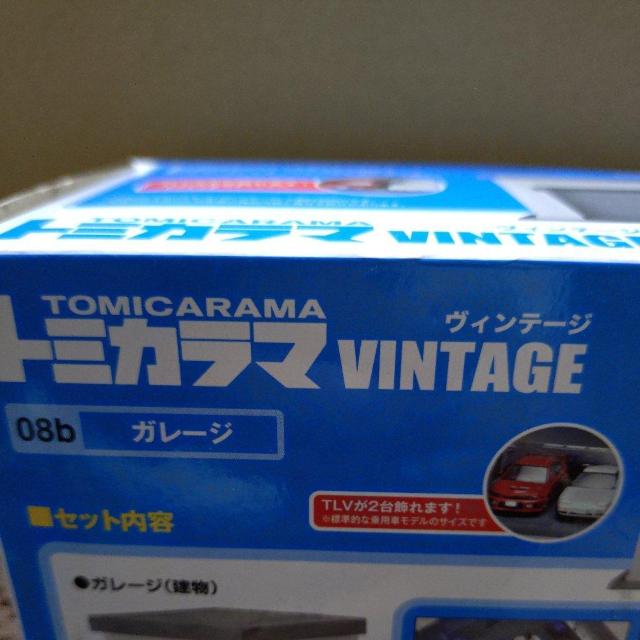 トミカラマ ヴィンテージ1/64ガレージ < ホビー トミカラマ ヴィンテージ1/64ガレージ < ホビーの