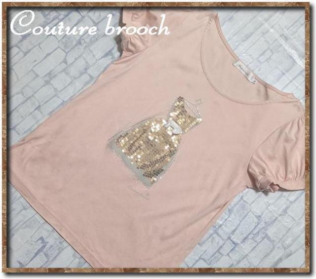 クチュールブローチ 飾り付き半袖カットソー 薄ピンク < ブランド クチュールブローチ 飾り付き半袖カットソー 薄ピンク < ブランドの