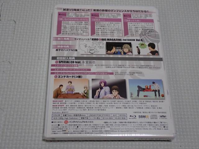 BDq̃oXP 2nd SEASON 8 Blu-rayKiViJ  CD/DVD/rfI 