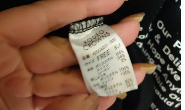 ロデオ < ブランド  ロデオ < ブランドの