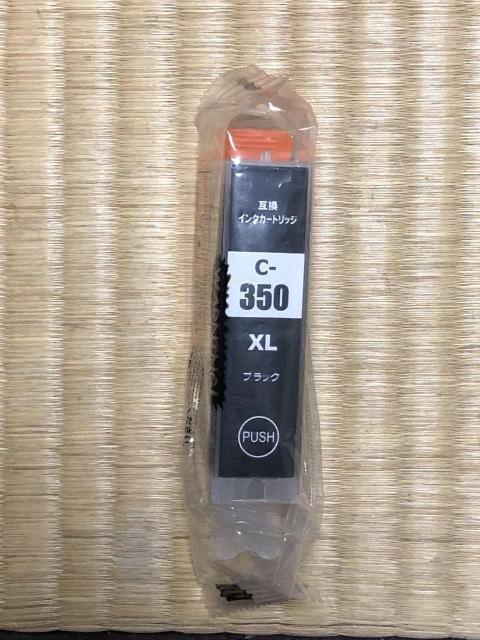 ViILmp݊CNJ[gbW@BCI-350XLPGBK@ubN   PC{/Ӌ@ 