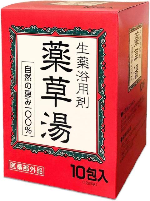 お試し価格1090円★ライオンケミカル 薬草湯 生薬浴用剤 10包入 自然の恵み100% 医薬部外品 20グラム (x 10) < インテリア/ライフ お試し価格1090円★ライオンケミカル 薬草湯 生薬浴用剤 10包入 自然の恵み100% 医薬部外品 20グラム (x 10) < インテリア/ライフの