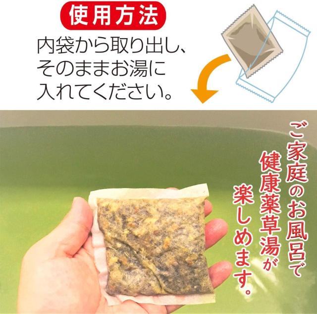 お試し価格1090円★ライオンケミカル 薬草湯 生薬浴用剤 10包入 自然の恵み100% 医薬部外品 20グラム (x 10) < インテリア/ライフ お試し価格1090円★ライオンケミカル 薬草湯 生薬浴用剤 10包入 自然の恵み100% 医薬部外品 20グラム (x 10) < インテリア/ライフの