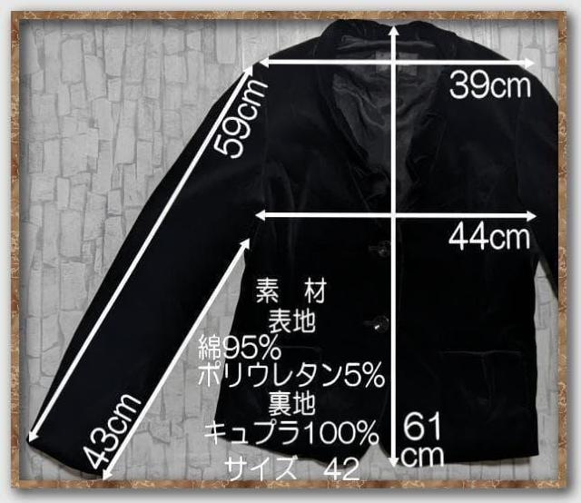 オーキディア ベロアジャケット 黒 < 女性ファッション オーキディア ベロアジャケット 黒 < 女性ファッションの