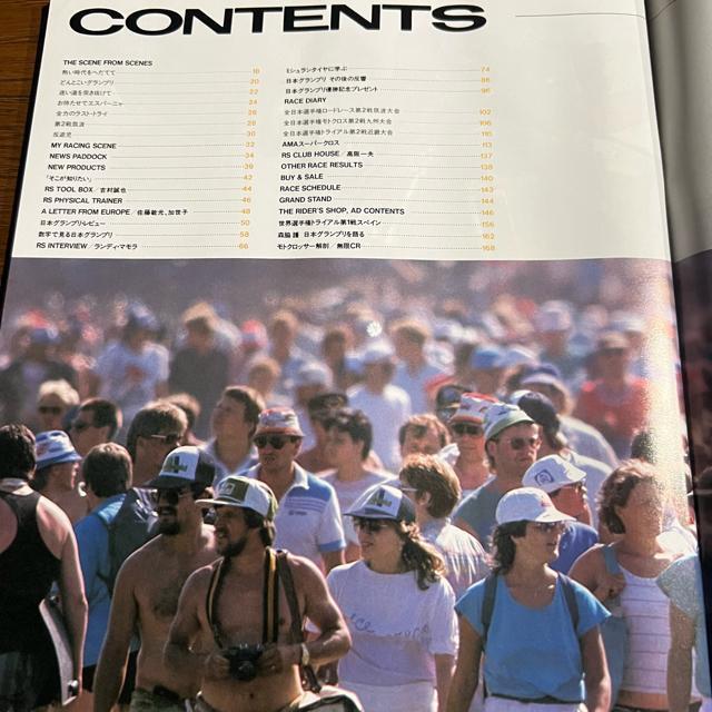 ライディングスポーツ 1987年6月号 No.053 < 本/雑誌 ライディングスポーツ 1987年6月号 No.053 < 本/雑誌の