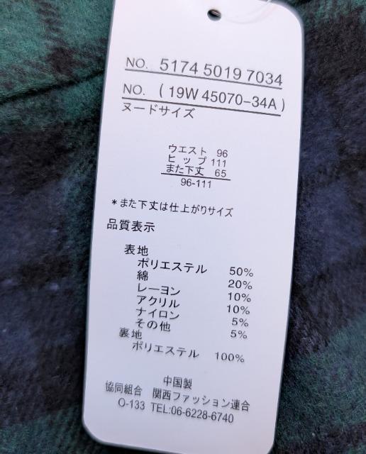 �X�U���R�k��Vert Dense���`�F�b�N�����C�h�p���c���傫���T�C�Y���V�i �� �����t�@�b�V������ 