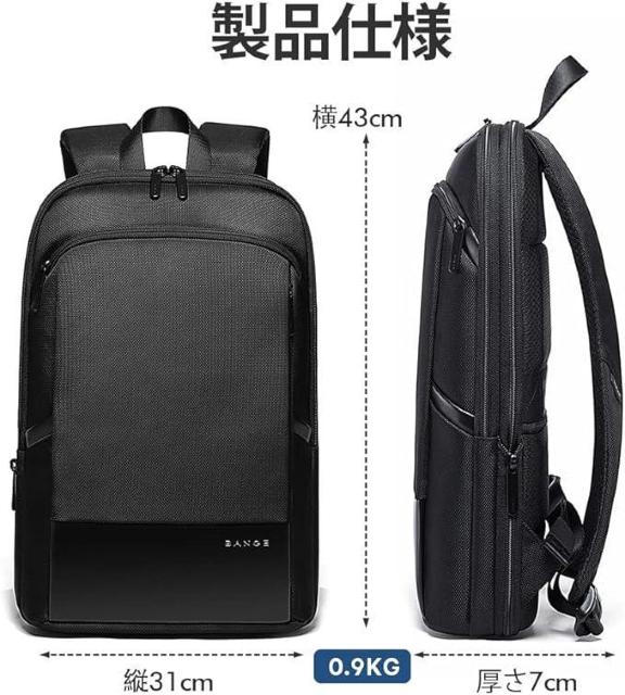 ���K�V�iBANGE�����b�N�T�b�N�r�W�l�X�����b�N���^10L-20L��e�� 2way�j�����]�ԒʋΒʊw�w���f�C�p�b�NPC���[ �� �j���t�@�b�V������ 