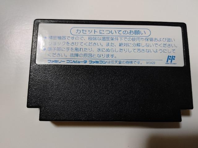 FC ���������I �M���z�b�P�[�� ���ׂ��Ă����ő嗐�� ���E���������� �J�Z�b�g�̂ݒ��Õi �� �Q�[���{��/�\�t�g�� 