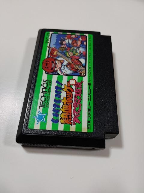 FC ���������I �M���z�b�P�[�� ���ׂ��Ă����ő嗐�� ���E���������� �J�Z�b�g�̂ݒ��Õi �� �Q�[���{��/�\�t�g�� 