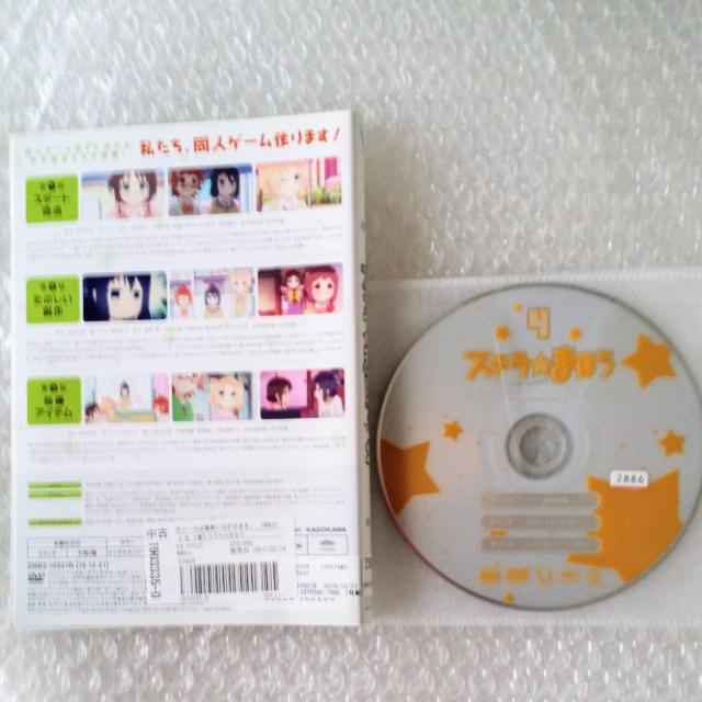 DVD「ステラのまほう〈全4巻〉長縄まりあ」レンタル落ち < CD/DVD/ビデオ DVD「ステラのまほう〈全4巻〉長縄まりあ」レンタル落ち < CD/DVD/ビデオの