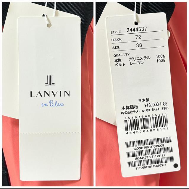 新品 タグ付 LANVIN en Bleu タック フレア スカート 38 < ブランド 新品 タグ付 LANVIN en Bleu タック フレア スカート 38 < ブランドの