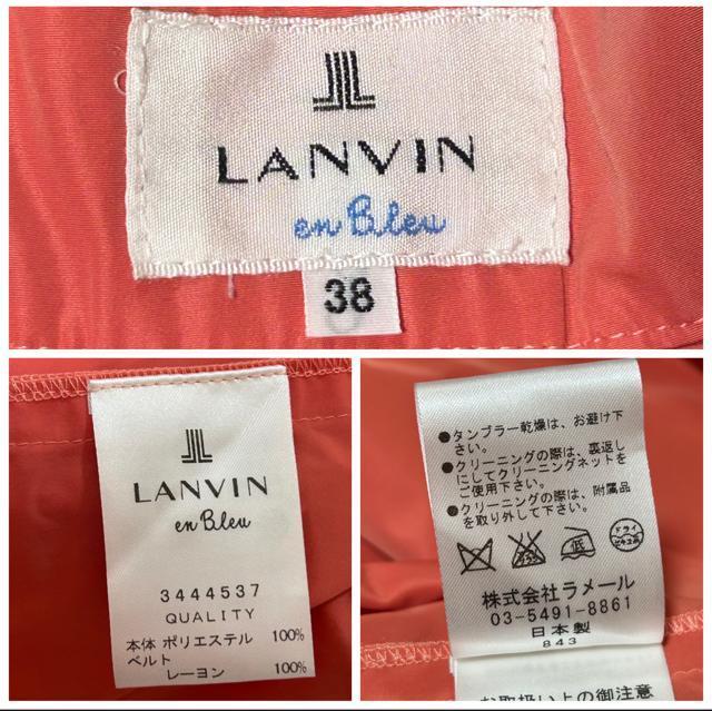 新品 タグ付 LANVIN en Bleu タック フレア スカート 38 < ブランド 新品 タグ付 LANVIN en Bleu タック フレア スカート 38 < ブランドの