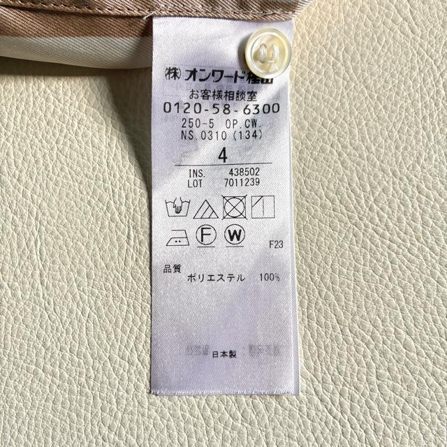 �����i��BEIGE.��5.3�����X�g���C�v�V���c�����s�[�X���}�L�V�䁟 L �� �����t�@�b�V������ 