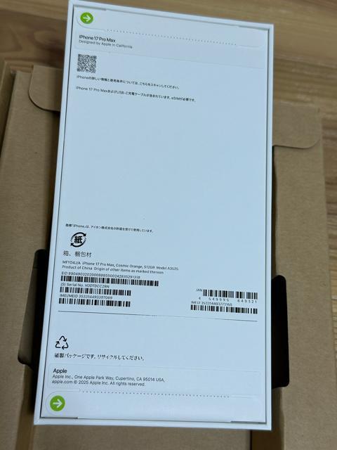 �V�i���J���@iPhone17  Pro  max 512GB �� �Ɠd/AV�� 