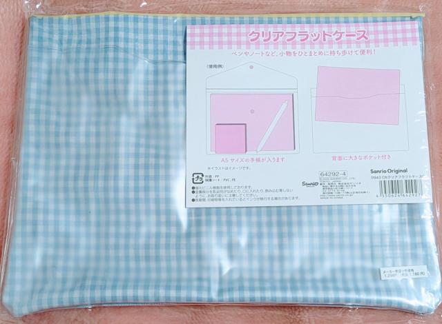 ���V�i�����[���@�N���A�t���b�g�P�[�X �� ��������� 