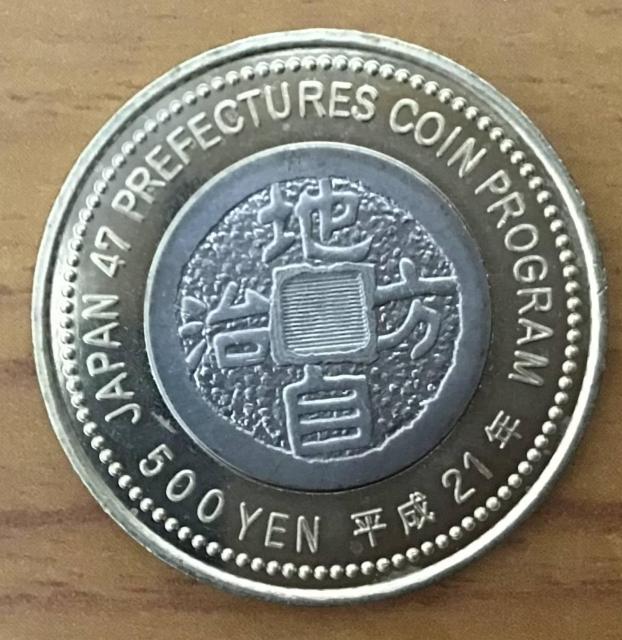 �y���������z07-105:�n�������@�{�s60���N�L�O�ݕ� �Z�\���N �V����500�~�o�C�J���[�E�N���b�h�ݕ� �� �z�r�[�� 