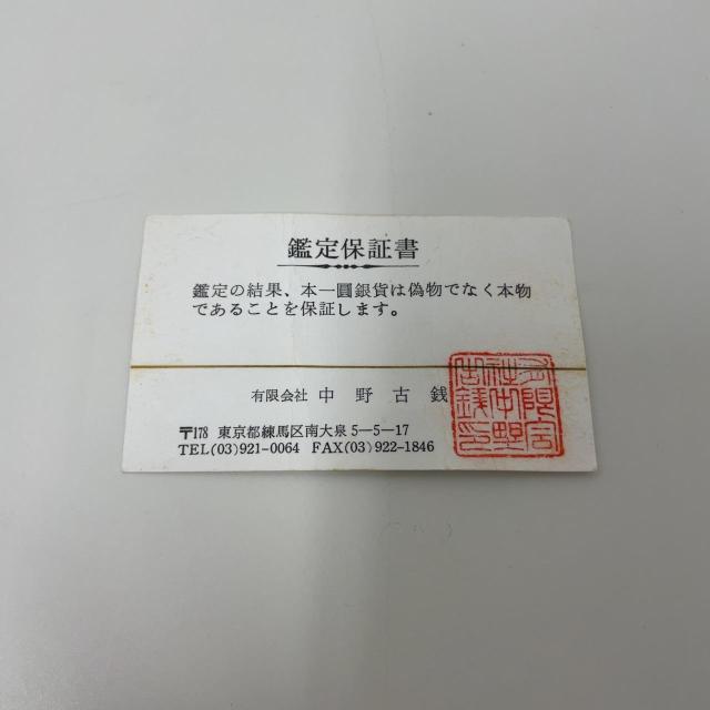 775019/�ꚢ ����45�N �ʉ� �Ӓ菑�t�� 26.91g �� �z�r�[�� 