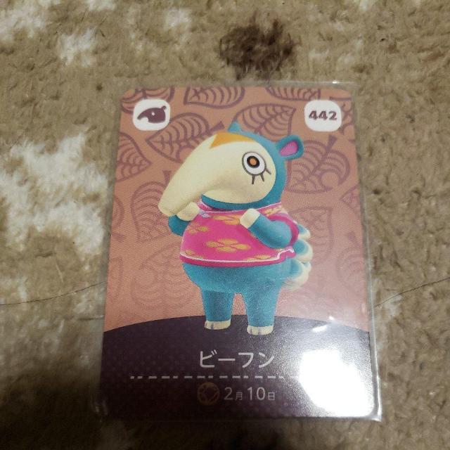 amiibo�@�r�[�t��  �� �Q�[���{��/�\�t�g�� 