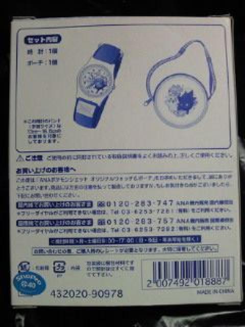 ANA S |PWFbg  IWi EHb` rv |[` Zbg  Aj/R~bN/LN^[ 