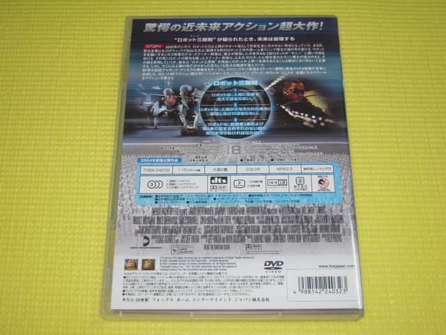 DVD★即決★アイロボット★115分★国内正規品 < CD/DVD/ビデオ DVD★即決★アイロボット★115分★国内正規品 < CD/DVD/ビデオの
