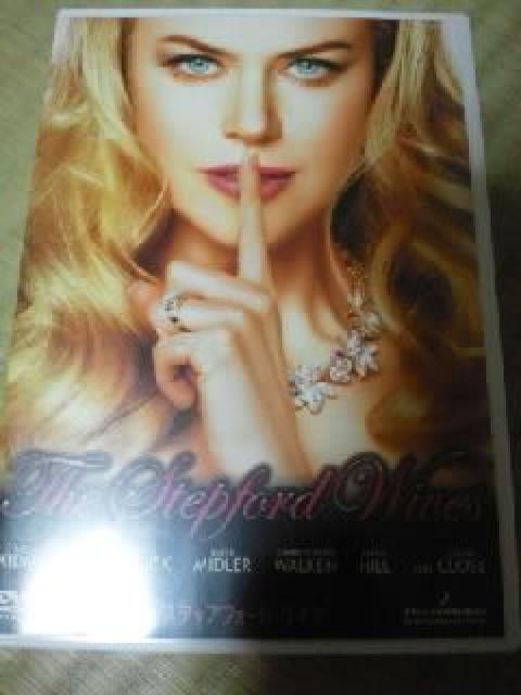 DVDソフト ステップフォード・ワイフ ニコールキッドマン < CD/DVD/ビデオ  DVDソフト ステップフォード・ワイフ ニコールキッドマン  < CD/DVD/ビデオの