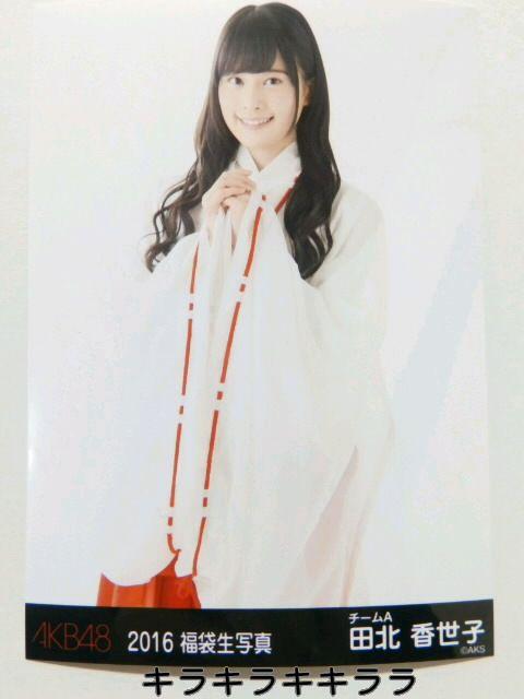 yckq*`[AzsNewt2016N/AKB48[ʐ^]   ^gObY 