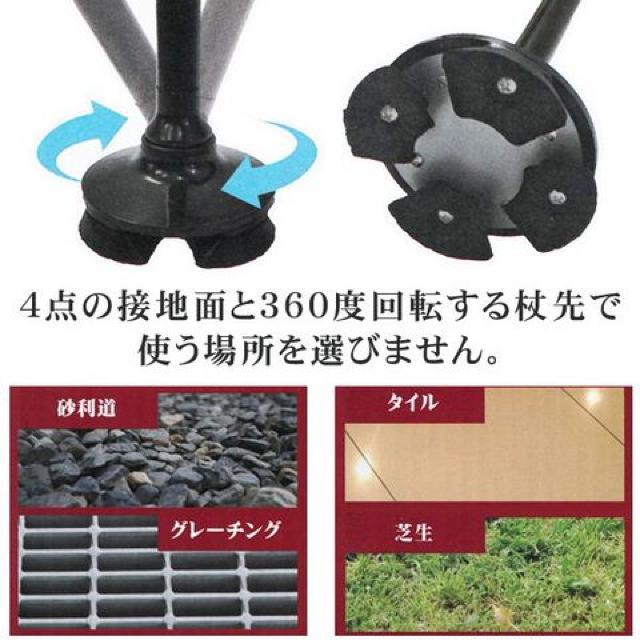 4点自立タイプ 杖 折りたたみ ステッキ 84〜96cm LED4脚ステッキ < インテリア/ライフ  4点自立タイプ 杖 折りたたみ ステッキ 84〜96cm LED4脚ステッキ < インテリア/ライフの