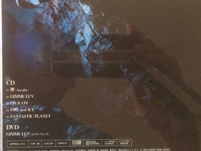 激安!超レア!☆KAT−TUN/楔☆初回盤/CD+DVD☆帯付き!☆超美品! < タレントグッズ  激安!超レア!☆KAT−TUN/楔☆初回盤/CD+DVD☆帯付き!☆超美品! < タレントグッズの