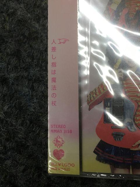 AKB48 ハートエレキ < タレントグッズ  AKB48 ハートエレキ < タレントグッズの