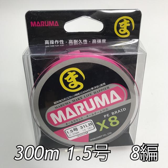 PEライン maruma 300m 1.5号8編  イザナス使用品 ピンク < レジャー/スポーツ  PEライン maruma 300m 1.5号8編  イザナス使用品 ピンク  < レジャー/スポーツの