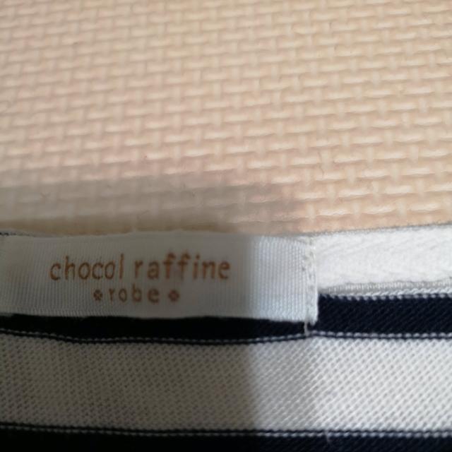 chool  raffine 七分袖トップス < 女性ファッション  chool  raffine 七分袖トップス < 女性ファッションの