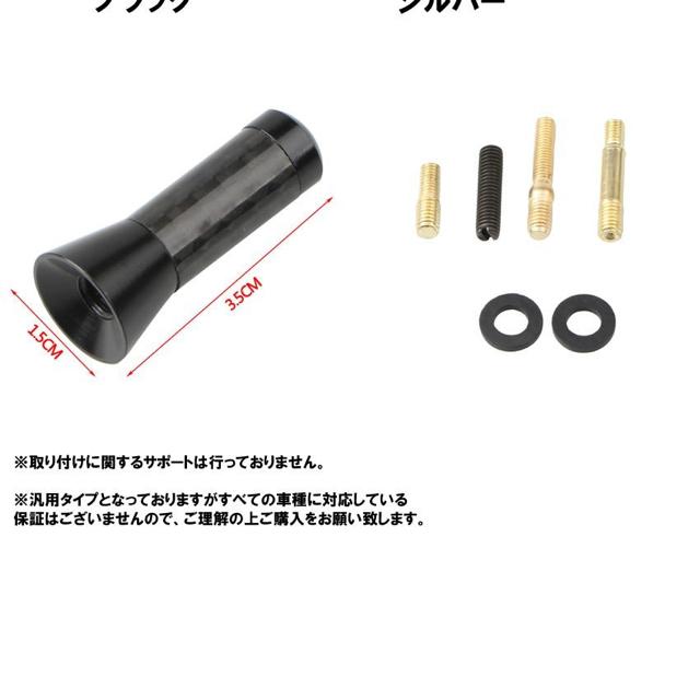ショートアンテナ シルバー 車用 汎用 ユニバーサル 車 ミニ < 自動車/バイク ショートアンテナ シルバー 車用 汎用 ユニバーサル 車 ミニ < 自動車/バイク