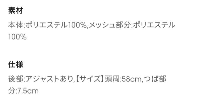 GU×STUDIOSEVEN・ブラック色メッセージロゴプリントキャップ < ブランド  GU×STUDIOSEVEN・ブラック色メッセージロゴプリントキャップ < ブランドの