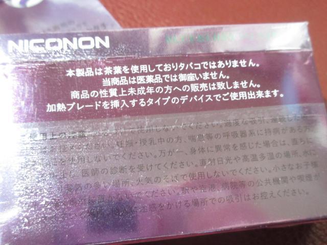 Jt^oR2NICONONjRm\[։