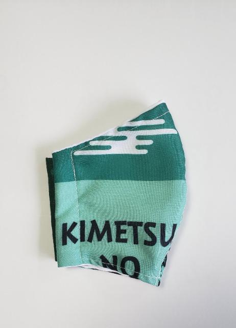 S7N 【ラスト】◆ 接触冷感立体マスク 炭治郎(*^^*)お肌に優しいマスク < 女性ファッション  S7N 【ラスト】◆ 接触冷感立体マスク 炭治郎(*^^*)お肌に優しいマスク < 女性ファッションの