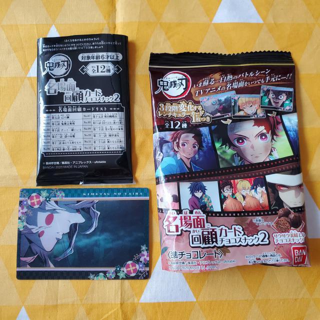 07Vi*Sł̐n*ʉڃJ[h2*\ܘb*ߓcw偎R   Aj/R~bN/LN^[ 