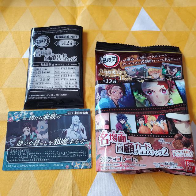 07Vi*Sł̐n*ʉڃJ[h2*\ܘb*ߓcw偎R  Aj/R~bN/LN^[ 